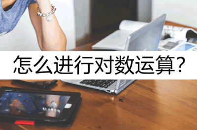 ​计算角度最简便的方法（计算角度最简便的方法用sin）