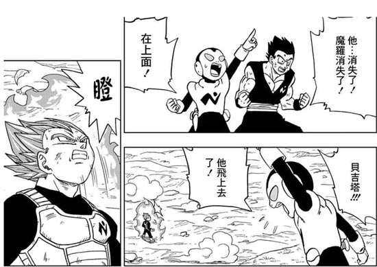 加克的超强眼力