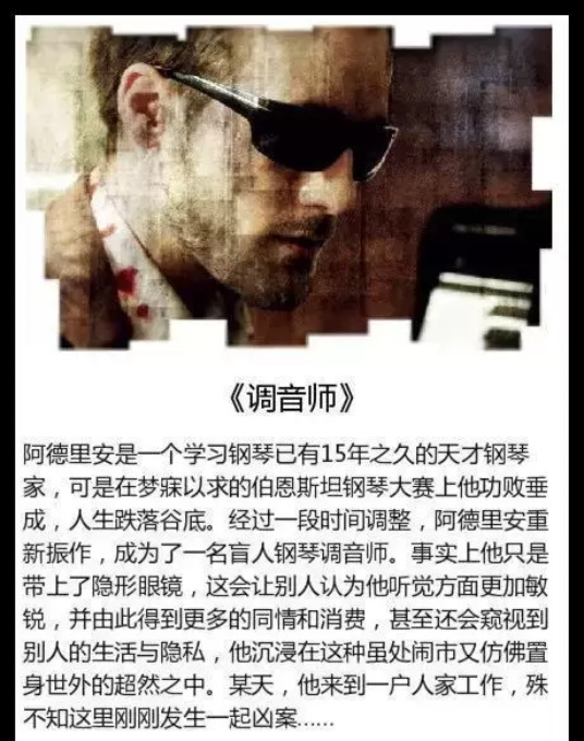 七部引人深思的高分短片推荐