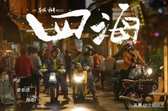 刘浩存事件怎么回事(分析刘浩存事件来龙去脉)