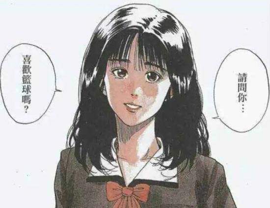 赤木晴子