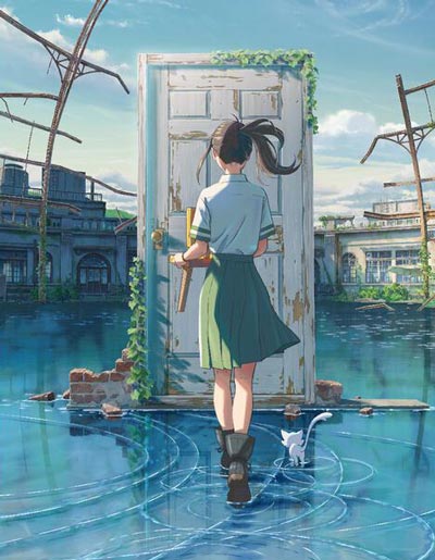 铃芽户缔轻小说