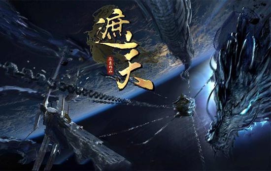 遮天三部曲的观看顺序