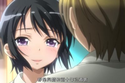 ​三日月夜空结局最后嫁给了谁？