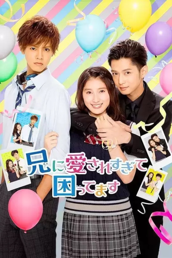 好看的甜宠日剧推荐排行(五部超好看的高糖甜宠日剧推荐)