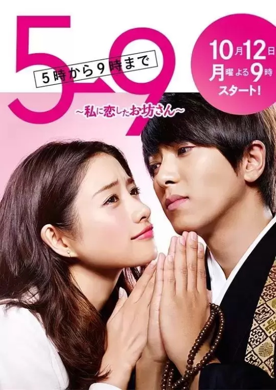 好看的甜宠日剧推荐排行(五部超好看的高糖甜宠日剧推荐)