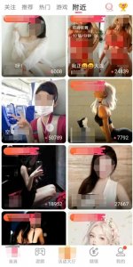 ​衣着暴露表演辣目！3个组织淫秽表演团伙被打掉，42名涉案女主播被抓