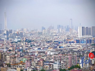 ​全国首批城中村改造专项借款落地广州