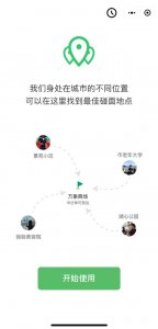 ​微信可以查到对方的位置吗（怎么追踪老婆手机位置）