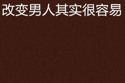 ​你们给老公含吗(你们都叫老公什么)