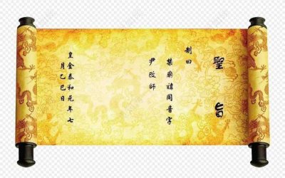 ​尹怎么读（尹氏的同姓异音））