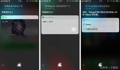​Siri 真的比你想象中更好用，这些关于 Siri 的技巧你肯定不知道