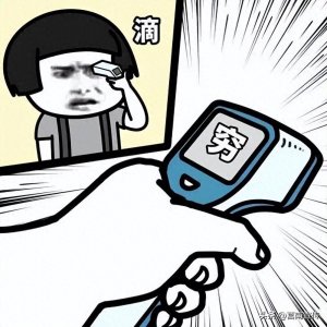 ​洗牙花了400贵吗? 洗牙一次300贵吗