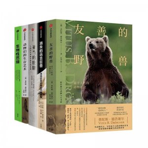 ​性趣闻(闻趣事)