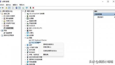 ​电脑键盘打不出字怎么搞？