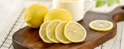 ​橘子皮和橙子皮功效一样吗 鲜柠檬怎么吃