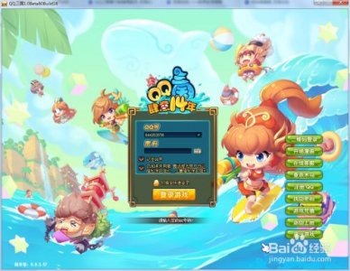 ​qq三国仓库密码清除(三国仓库密码强制解除)