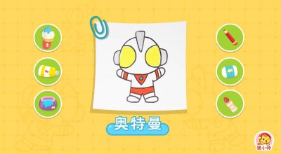 ​奥特曼怎么画的