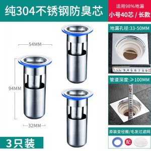 ​地漏如何防臭(地漏如何防臭污渍)