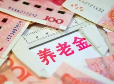 ​上海市企业为个人交养老金每月为多少钱 上海市企业为个人交养老金每月为多少元