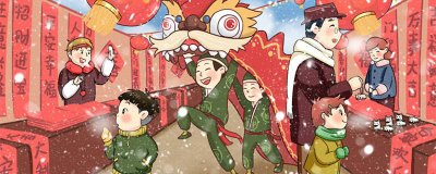 ​春节的节日风俗有哪些 春节的风俗有哪些简介60字