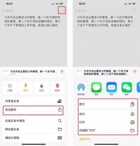 ​苹果自带的录音转文字功能提示音怎么关闭(iphone录音提示音关闭)