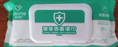 ​飞机上可以带酒精的湿巾吗 飞机上酒精湿巾可以带吗