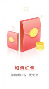 ​中国移动和包支付(和包支付app下载安装官网)