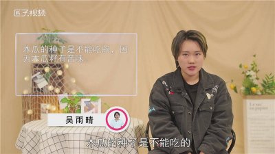 ​木瓜的种子可以吃 木瓜种子可以吃