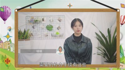 ​单位车行驶证丢了怎么补办需要什么手续 单位行驶证丢了怎么补办需要什么手续