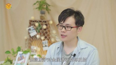 ​不锈钢碗为什么不能放微波炉里加热 金属碗放微波炉加热会爆炸吗