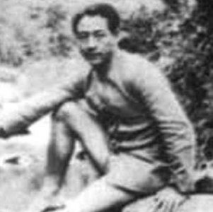 ​胡底简介（胡底龙潭三杰之一）