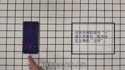 ​抖音如何发布图片 如何在抖音上发布图片