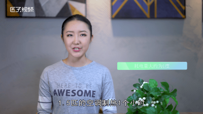 ​空调和油汀哪个耗电 油酊和空调哪个费电