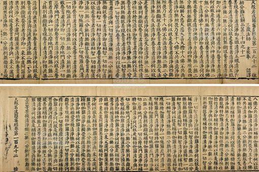 玄奘晚年为何被软禁