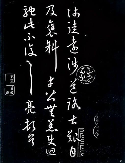 历史上诸葛亮发明了什么