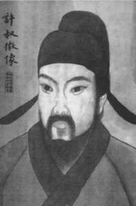 ​严用和简介（严用和宋朝医学家）