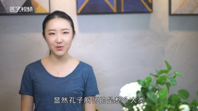 ​老子与孔子谁境界高一点 老子与孔子谁境界高一些