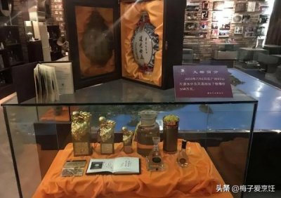 ​96年高粱白酒多少钱(96年的高粱白酒现在值多钱)