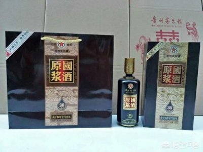 ​茅台镇原浆酒浓香型价格表(茅台镇原浆酒45度浓香型价格表)