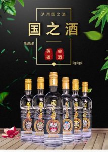 ​泸州国之液1979(泸州液价格)