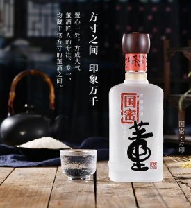 ​泰山牛酒52度500ml(泰山牛酒52度700ml价格)