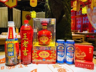 ​酒商什么意思