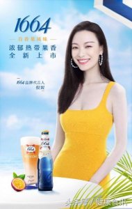 ​1664啤酒广告
