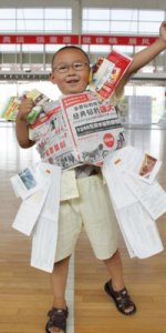 ​幼儿园自制环保服装之报纸衣服