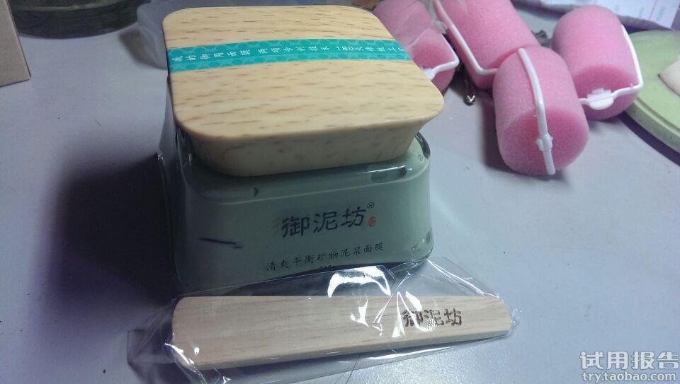 御泥坊泥浆面膜哪个好?御泥坊泥浆面膜哪个效果好?