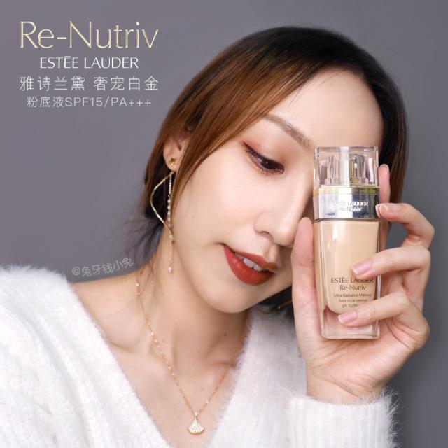 雅诗兰黛白金粉底液色号试色与评测 雅诗兰黛白金粉底液色号试色与评测