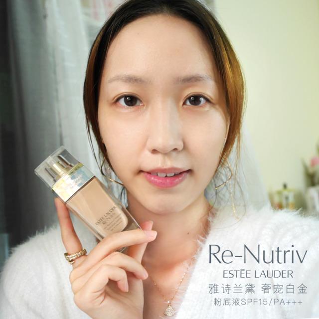 雅诗兰黛白金粉底液色号试色与评测 雅诗兰黛白金粉底液色号试色与评测