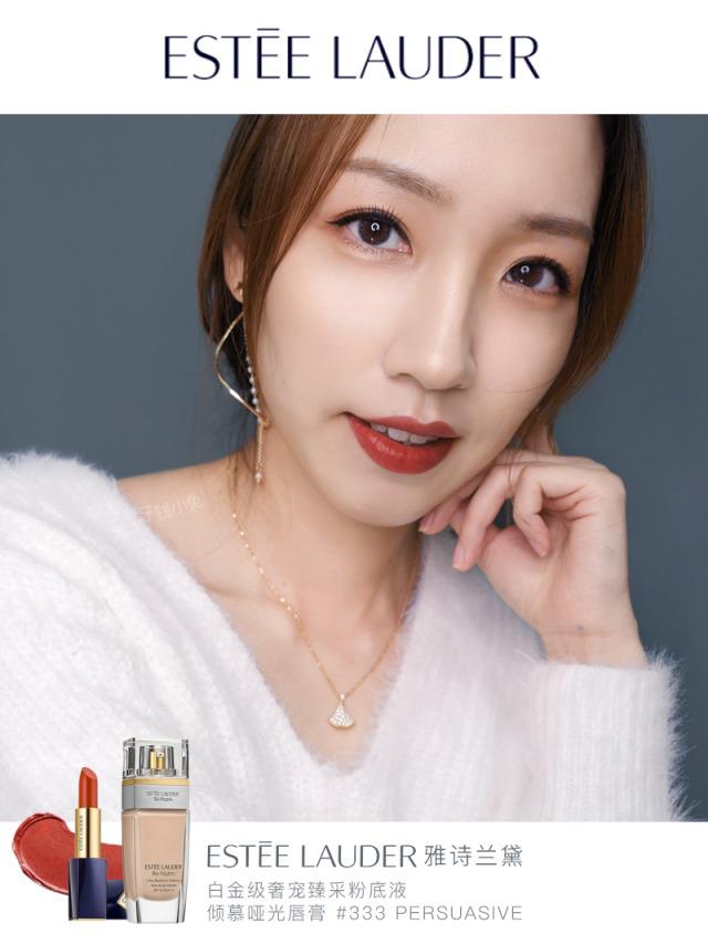 雅诗兰黛白金粉底液色号试色与评测 雅诗兰黛白金粉底液色号试色与评测