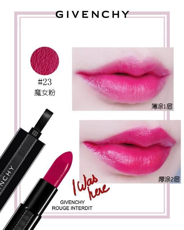 纪梵希禁忌之吻霓虹唇膏怎么样_好用吗